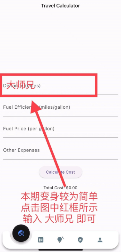 大师兄影视APK新版本安装包 大师兄影视APK新版本安装包