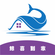 鲸喜服务app官方版(家政服务软件)