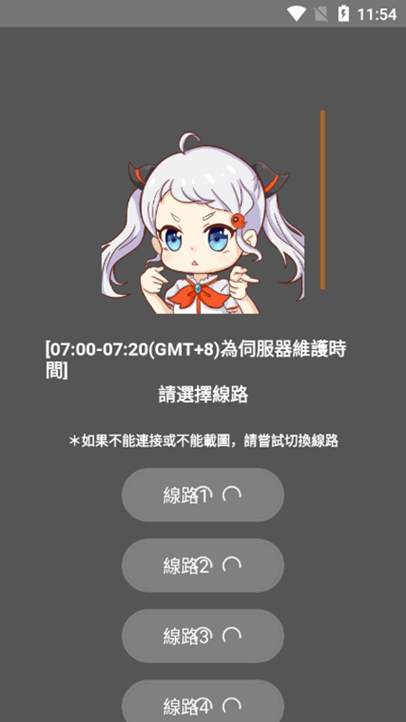 jmcomic2mic2026���°氲װ����ͼ0