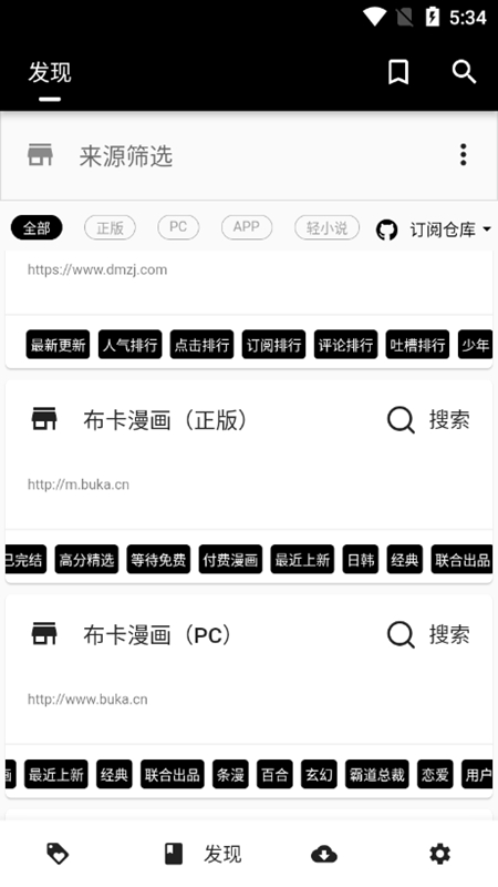 ƤƤ������APP�������ͼ3