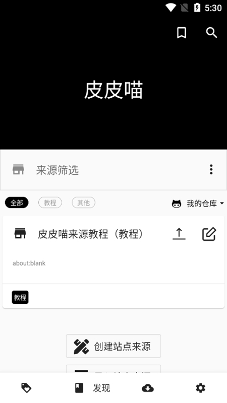 ƤƤ������2026�ٷ�����app��ͼ1