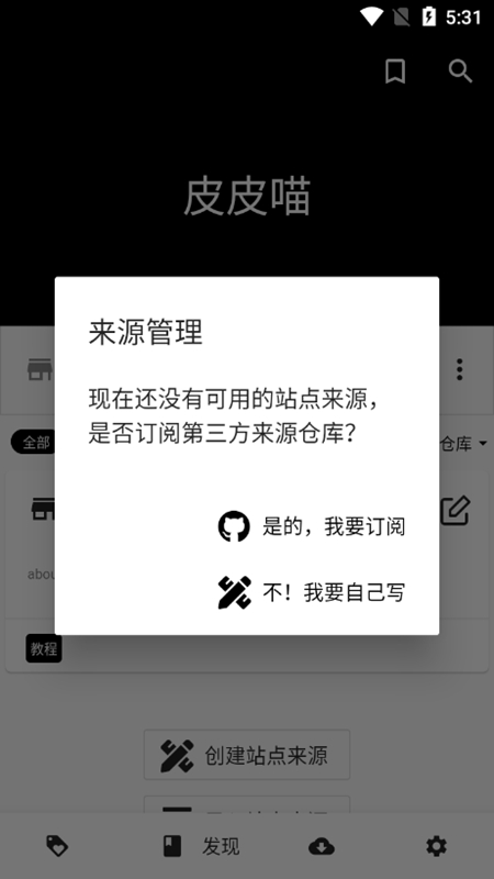 ƤƤ������2026�ٷ�����app��ͼ4