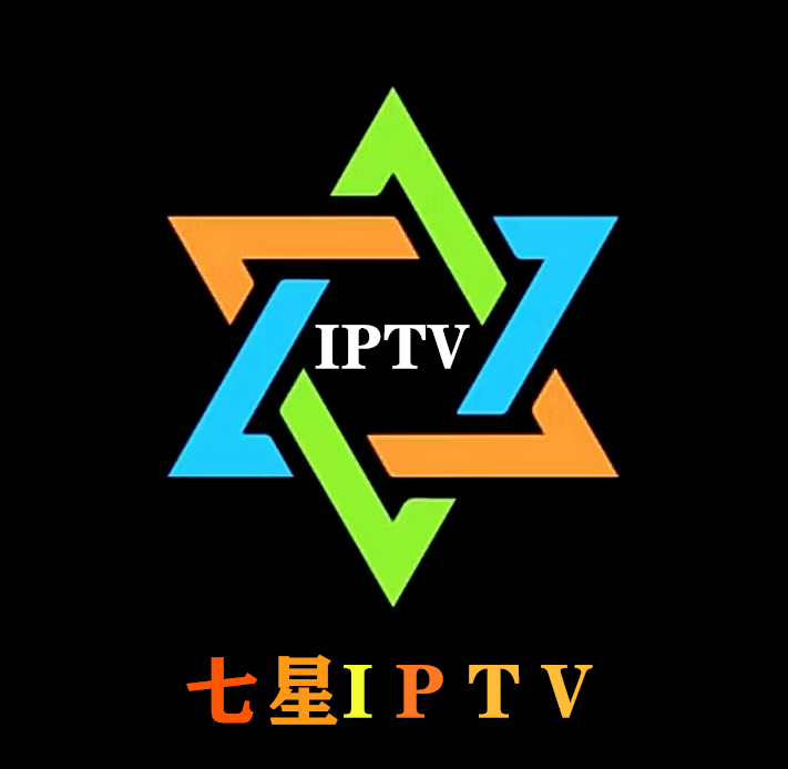 七星IPTV直播官方电视版v1.2.0安卓版