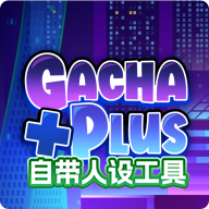 GACHA+PLUSٷİ氲װv1.0.2׿°