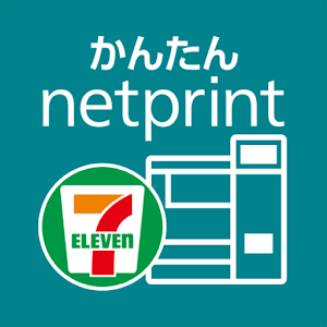 netprint七一复印机打印软件手机版