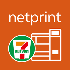 netprint便利店打印手机版