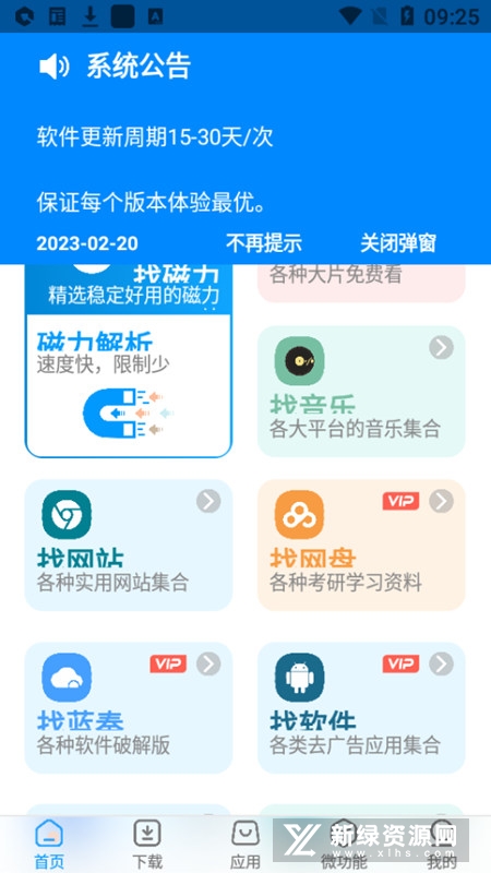 ��Դ��ʦ�ٷ����ͼ