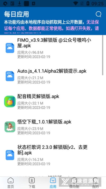 ��Դ��ʦ�ٷ����ͼ