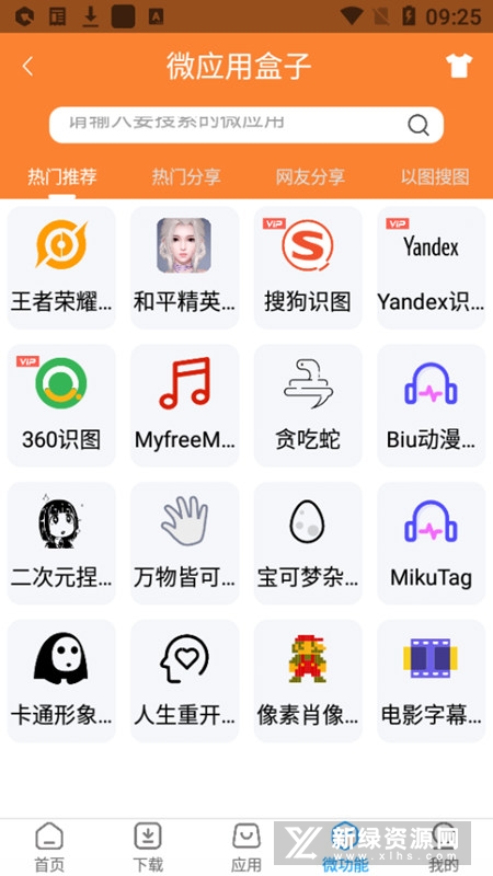 ��Դ��ʦ�����ƽ���ͼ