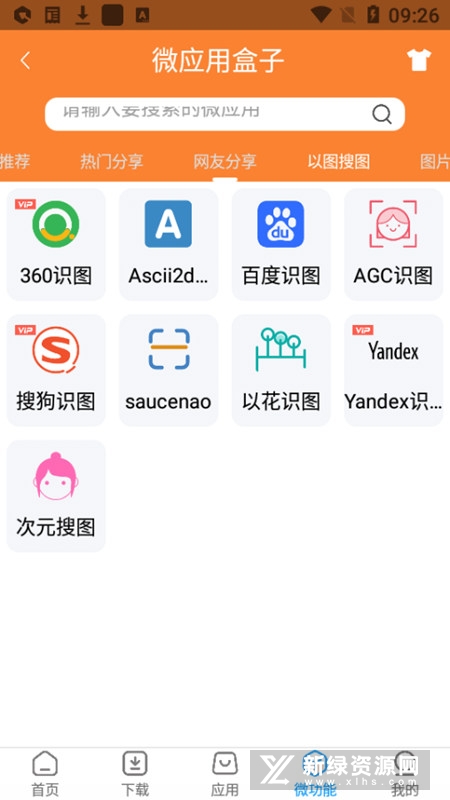 ��Դ��ʦ�����ƽ���ͼ