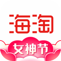 海淘免税店app官方正品客户端v5.8.