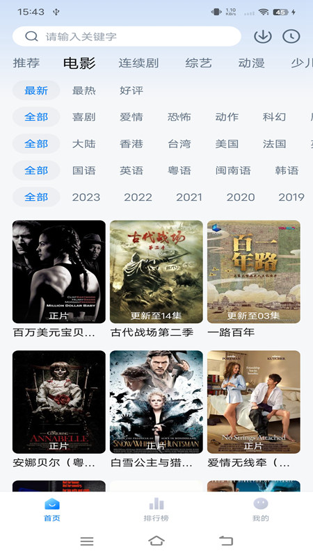 ��ʦ��Ӱ��ȥ��洿����APP��ͼ