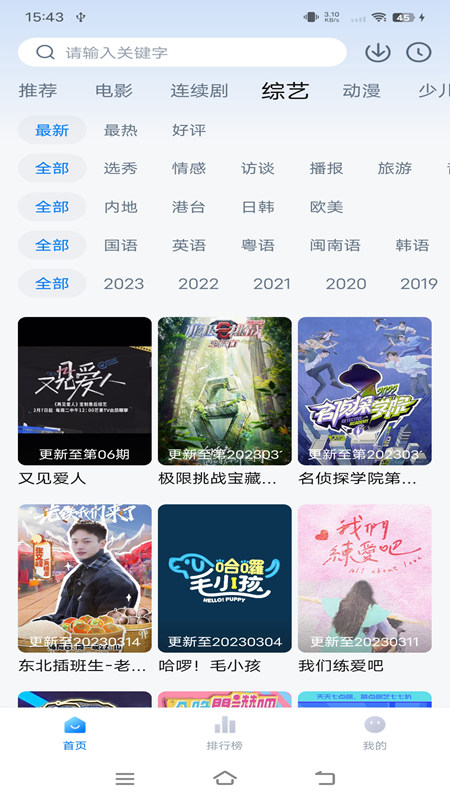 ��ʦ��Ӱ��ȥ��洿����APP��ͼ