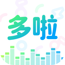 多啦变声器app最新华为版
