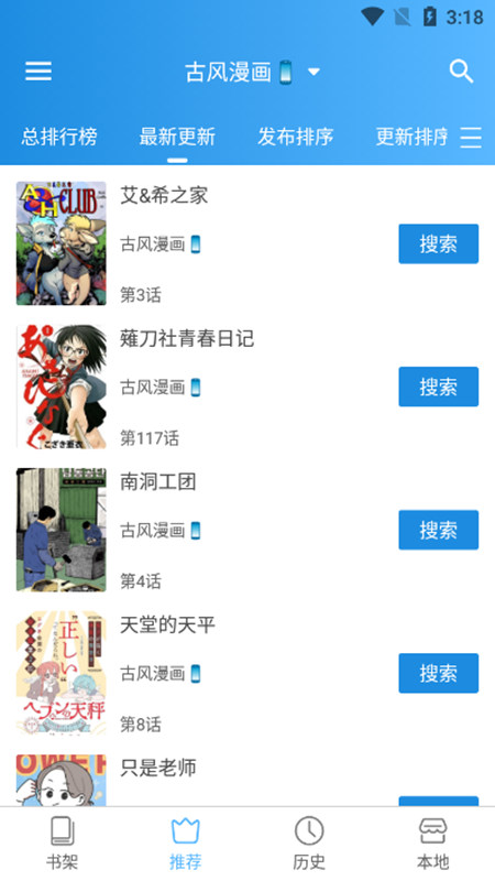 ���Ԫ����APP�ٷ����氲װ����ͼ
