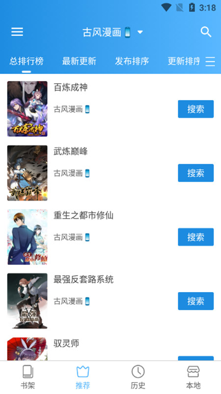 ���Ԫ����APP�ٷ����氲װ����ͼ