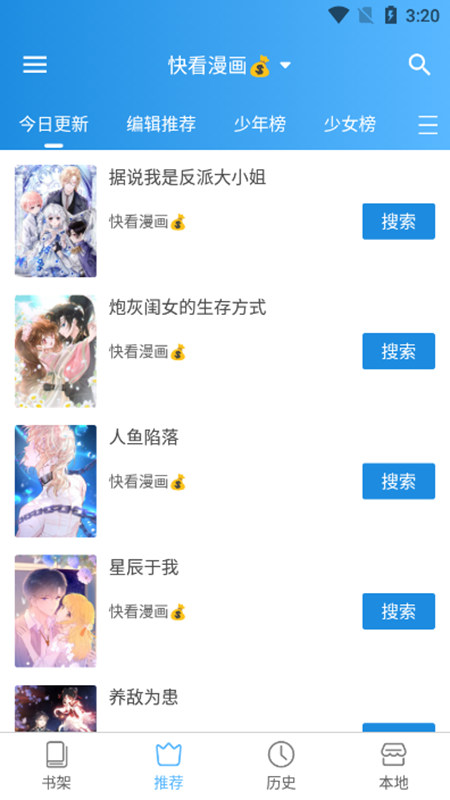 ���Ԫ����APP�ٷ����氲װ����ͼ