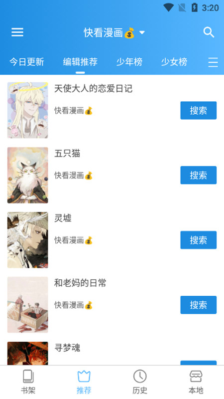 ���Ԫ����APP�ٷ����氲װ����ͼ
