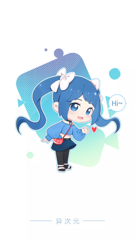 ���Ԫ����APP�ٷ����氲װ����ͼ