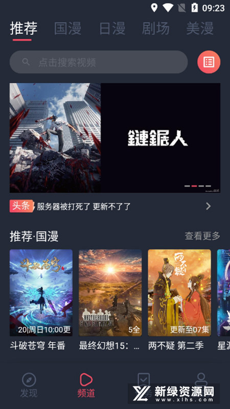 CliCli����app�޹�����°氲װ����ͼ