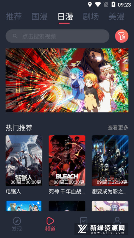 CliCli����app�޹�����°氲װ����ͼ