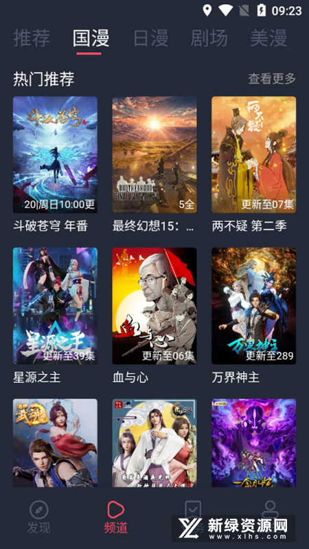 CliCli����app�޹�����°氲װ����ͼ