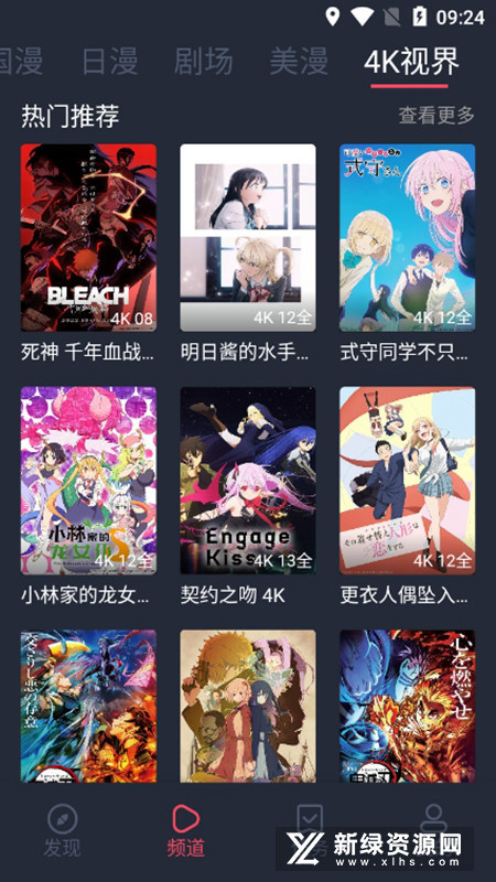 CliCli����app�޹�����°氲װ����ͼ