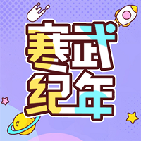 寒武纪年小说app官方最新版2024v5.7.8安卓版