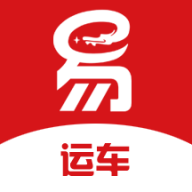 易丰汽车托运app最新版