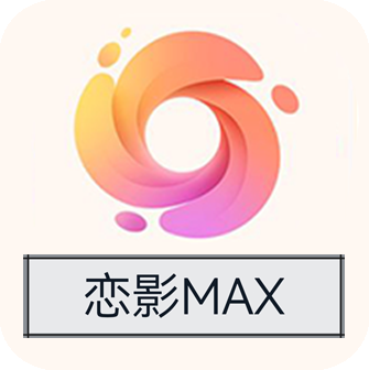 ӰMAX°v9.1.3׿