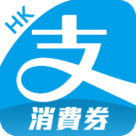 AlipayHK支付宝香港版下载安装v6.2
