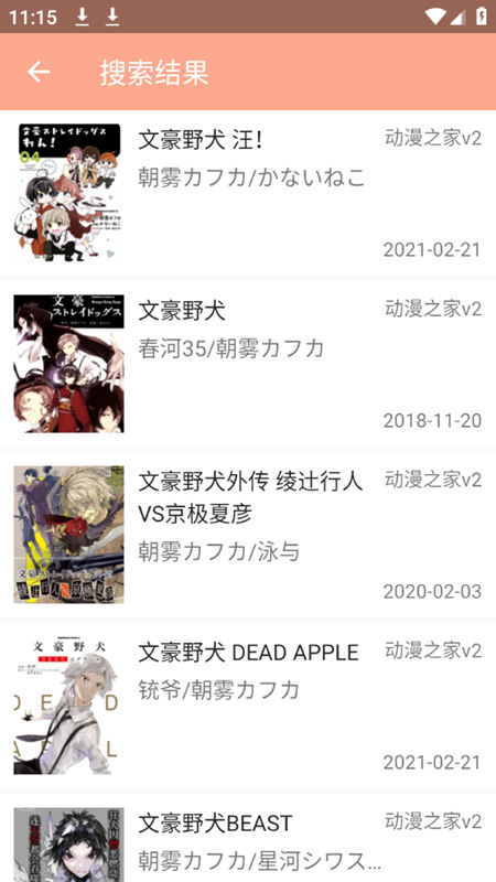 �Ķ�����app��ͼ0