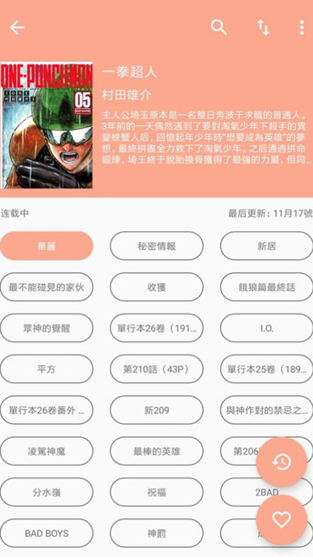 �Ķ�����app��ͼ2
