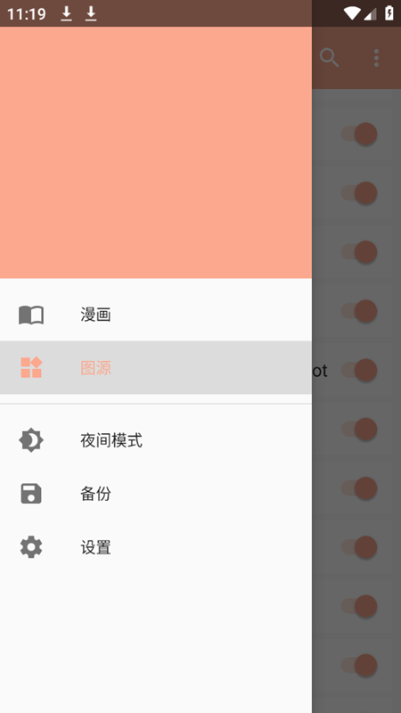 �Ķ�����app��ͼ4