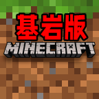 Minecraft我的世界基�r版安卓定制版v1.20.0.24手�C版