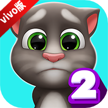 我的汤姆猫2vivo市场渠道版v3.8.0.584最新版