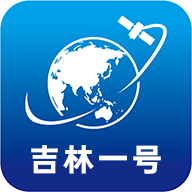 共生地球国产卫星地图APP手机版v1.1.16官方最新版