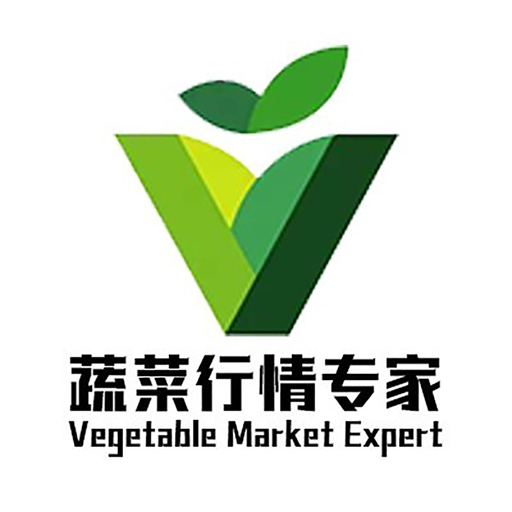 蔬菜行情专家app手机版(蔬菜价格查询软件)v1.0.4安卓版