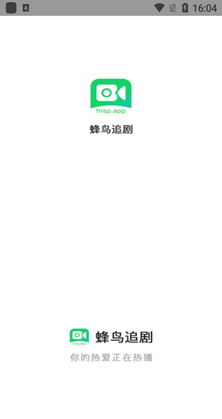 蜂鸟app下载为什么注册不上呢 蜂鸟app下载为什么注册不上呢