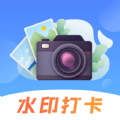 元道时间相机官方app2023