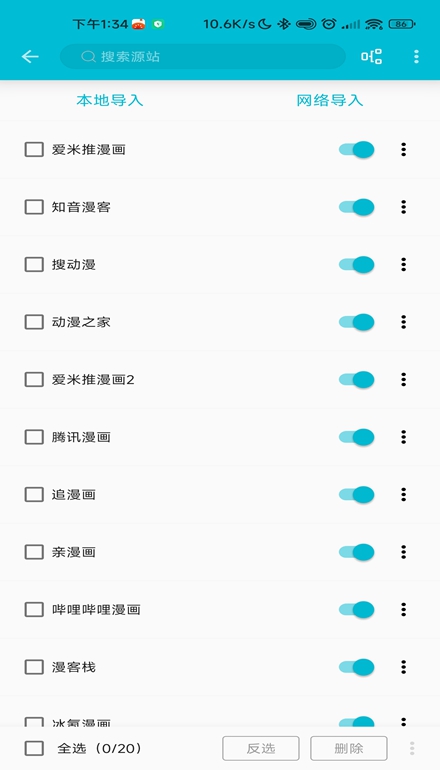 ��������app�ٷ����ͼ