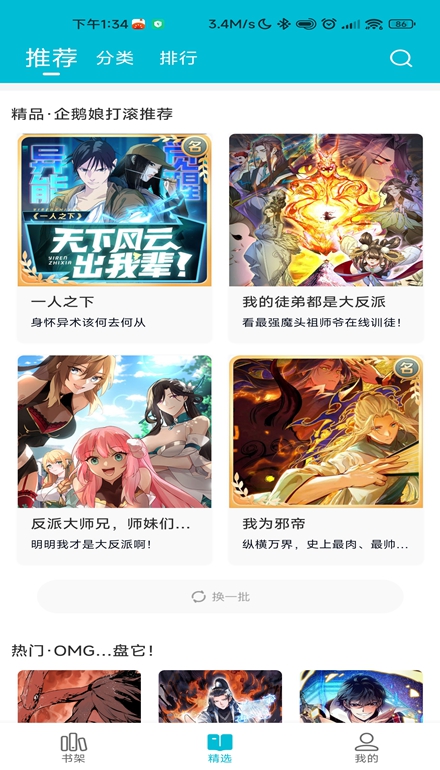 ��������app�ٷ����ͼ