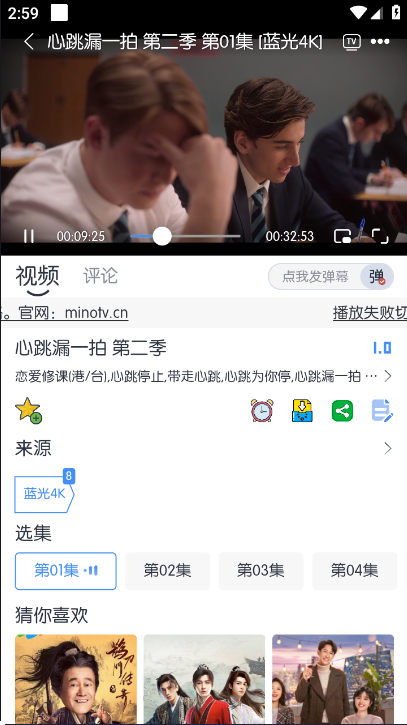 MINO 4K��ŵ4KӰ�Ӵ������ͼ