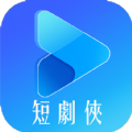 短剧侠app刷短剧软件最新版v1.0.4官