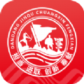 豫移办公app河南版官方版2023