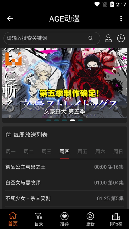 AGE����APP�ٷ�������Ѱ��ͼ