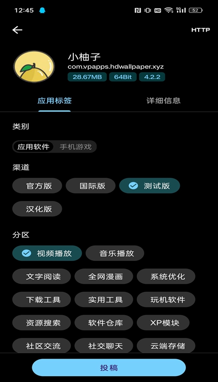 С����׷��app��ͼ
