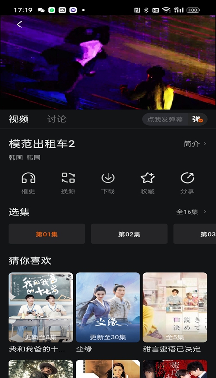С����׷��app��ͼ