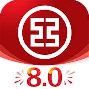 中国工商银行手机银行APP官方版v9.0.1.2.1最新版