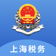 上海税务网上服务大厅app安卓版